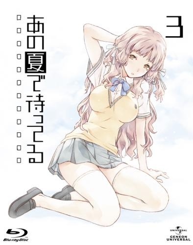 Blu Ray Tv あの夏で待ってる 3 初回限定版 ゲーマーズ 映像商品の総合通販