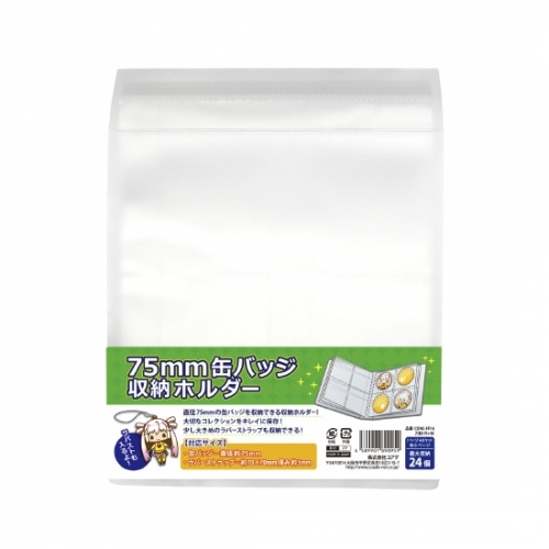 グッズ ファイル ノンキャラオリジナル 75mm缶バッジ収納ホルダー ゲーマーズ キャラクターグッズ商品の総合通販