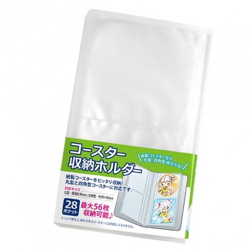 グッズ ファイル ノンキャラオリジナル コースター収納ホルダー ゲーマーズ キャラクターグッズ商品の総合通販