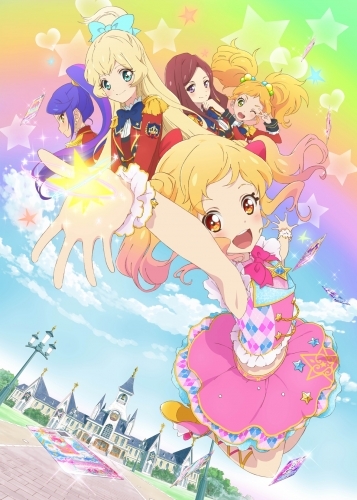 Dvd Tv アイカツスターズ 2 ゲーマーズ 映像商品の総合通販