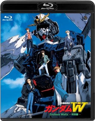 Blu Ray 劇場版 新機動戦記ガンダムw Endless Waltz 特別篇 通常版 ゲーマーズ 映像商品の総合通販