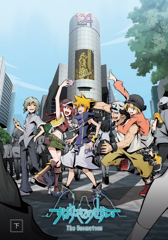 Blu Ray Tv すばらしきこのせかい The Animation 下巻 ゲーマーズ 映像商品の総合通販