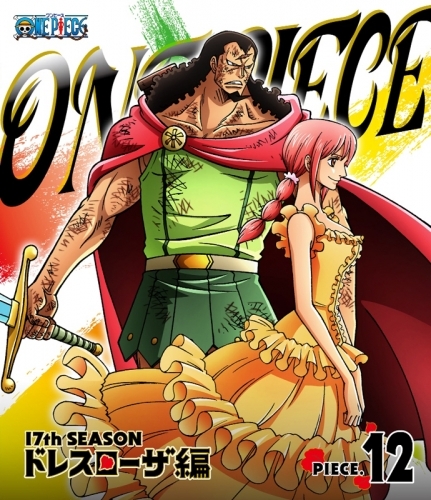 Blu Ray Tv One Piece ワンピース 17thシーズン ドレスローザ編 Piece 12 ゲーマーズ 映像商品の総合通販
