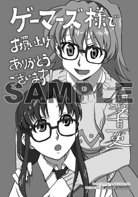 特典一覧 描き下ろしブロマイド R O D 読子 リードマン 菫川ねねね ゲーマーズ
