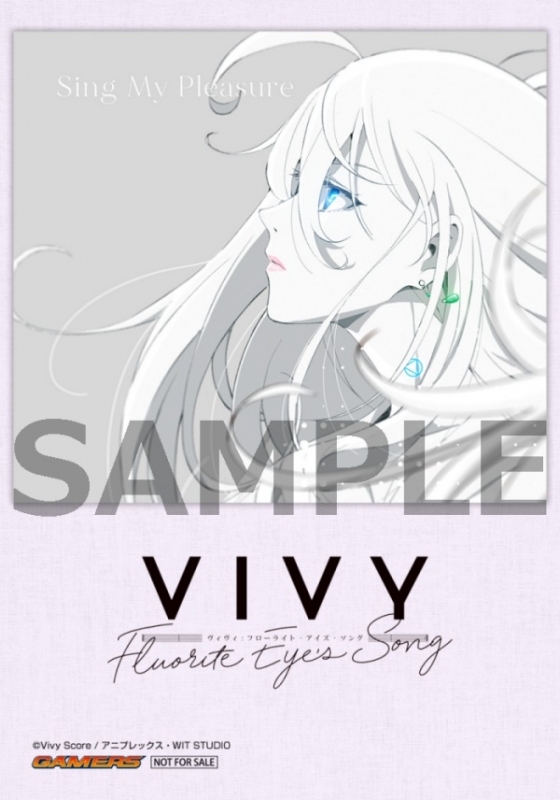 主題歌 Tv Vivy Fluorite Eye S Song Op Sing My Pleasure 通常盤 ゲーマーズ 音楽商品の総合通販