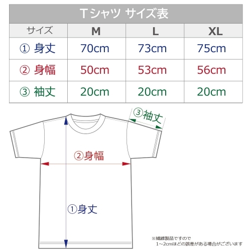 グッズ Tシャツ 乙女ゲームの破滅フラグしかない悪役令嬢に転生してしまった Tシャツ カタリナ Lサイズ ゲーマーズ キャラクターグッズ商品の総合通販