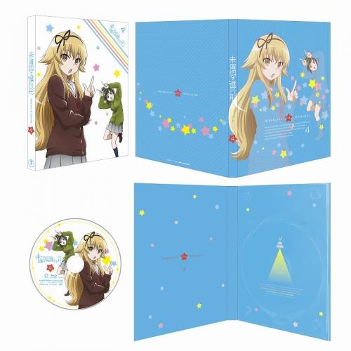 Dvd Tv 未確認で進行形 Vol 4 初回生産限定版 ゲーマーズ 映像商品の総合通販