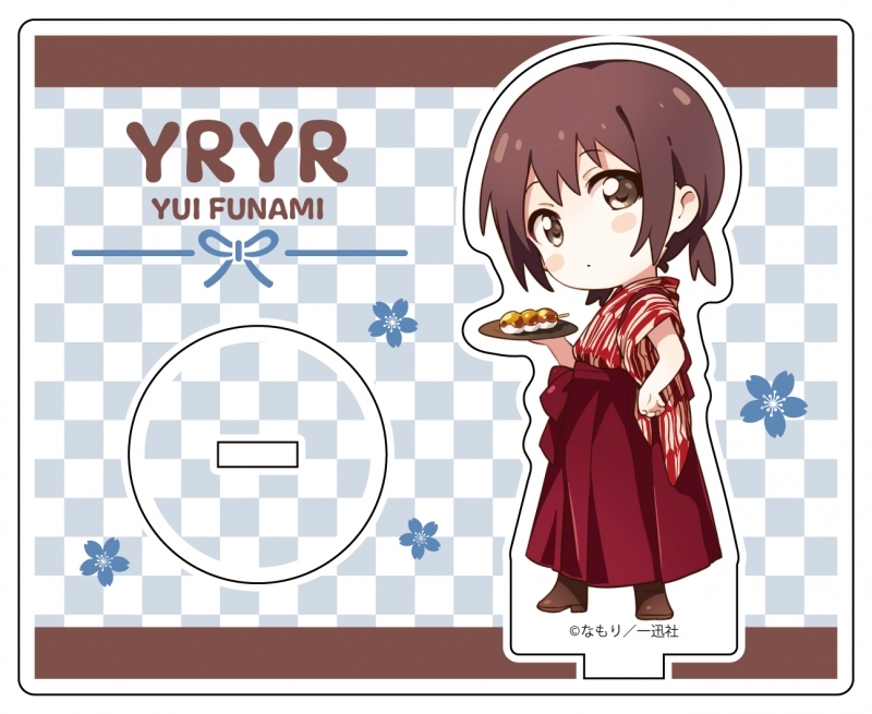 グッズ スタンドポップ ゆるゆり アクリルスタンド 船見結衣 デフォルメ Ver ゲーマーズ キャラクターグッズ商品の総合通販
