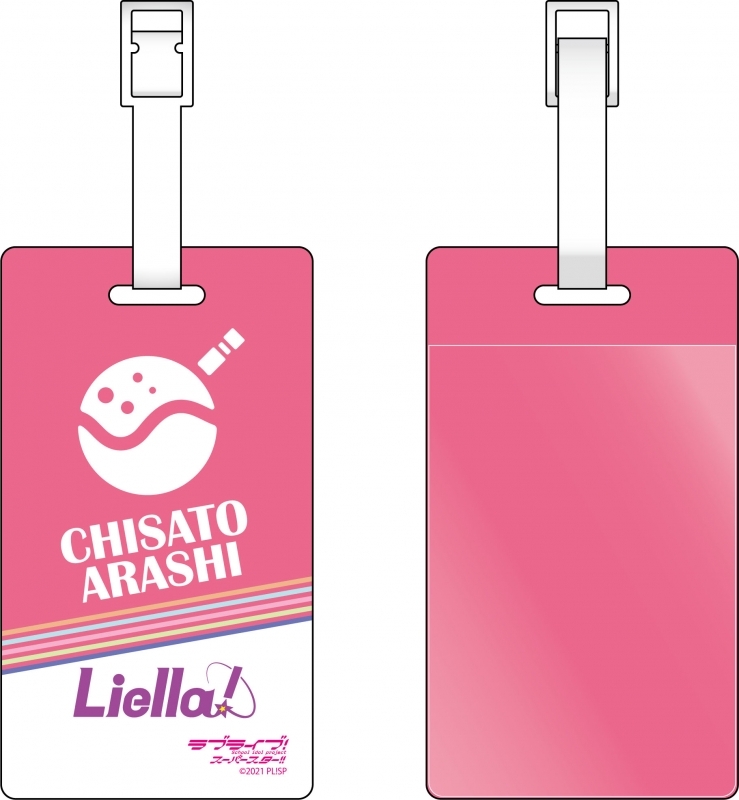 グッズ ストラップ ラブライブ スーパースター ラゲッジタグ 嵐 千砂都 ゲーマーズ キャラクターグッズ商品の総合通販