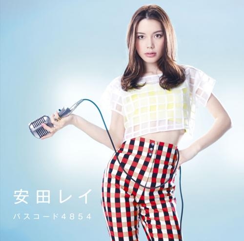 主題歌 Tv 金田一少年の事件簿r Ed パスコード4854 安田レイ 通常盤 ゲーマーズ 音楽商品の総合通販