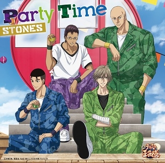 主題歌 Ova 新テニスの王子様 Vs Genius10 Ed Party Time Stones ゲーマーズ 音楽商品の総合通販