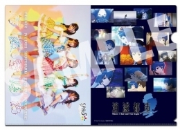 キャラクターソング Tv 消滅都市 ユキ Cv 花澤香菜 カバーソングシングル ゲーマーズ 音楽商品の総合通販