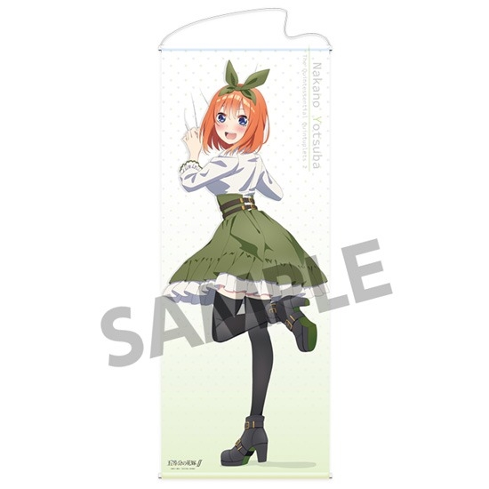 グッズ タペストリー 五等分の花嫁 描き下ろし等身大タペストリー 中野四葉 クラシカル Ver ゲーマーズ キャラクターグッズ商品の総合通販