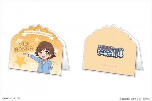 グッズ メモスタンド アイドルマスター シンデレラガールズ劇場 アクリルメモスタンド 本田未央 ゲーマーズ キャラクターグッズ商品の総合通販