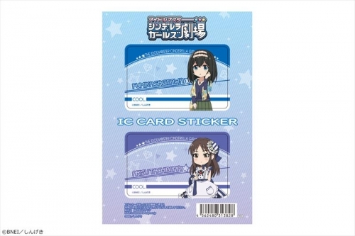 グッズ ステッカー アイドルマスター シンデレラガールズ劇場 Icカードステッカーセット 鷺沢文香 橘ありす ゲーマーズ キャラクターグッズ商品の総合通販
