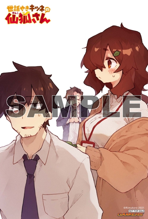 特典一覧 オリジナルイラストカード ポストカードサイズ ゲーマーズ