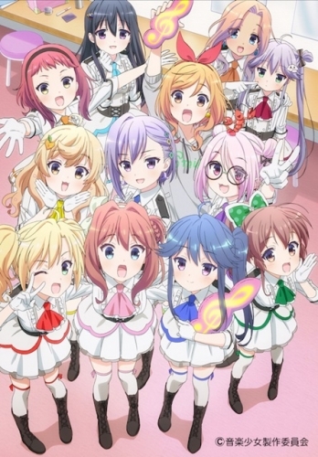 キャラクターソング Tv 音楽少女 Lovely Trouble 箕作沙々芽 Cv 高橋花林 ゲーマーズ 音楽商品の総合通販
