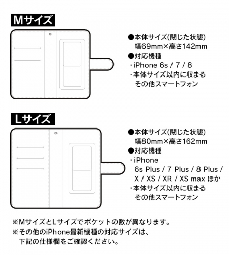 グッズ 携帯グッズ 鬼滅の刃 Person S 冨岡義勇 手帳型スマホケース 対象機種 Lサイズ ゲーマーズ キャラクターグッズ商品の総合通販