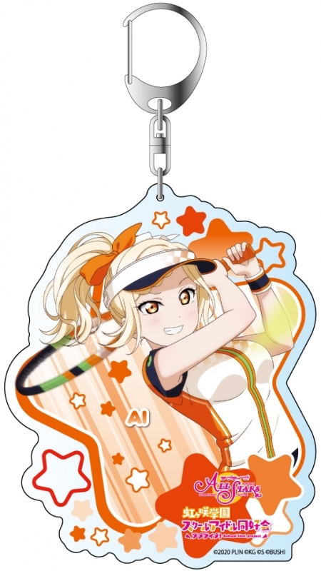 グッズ キーホルダー ラブライブ スクールアイドルフェスティバルall Stars デカキーホルダー 宮下 愛 ピックアップ Vol 13 ゲーマーズ キャラクターグッズ商品の総合通販