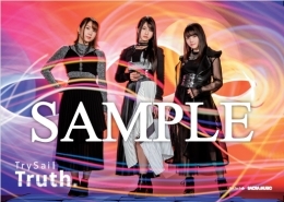 主題歌 Tv Beatless Op Truth Trysail 初回生産限定盤 ゲーマーズ 音楽商品の総合通販