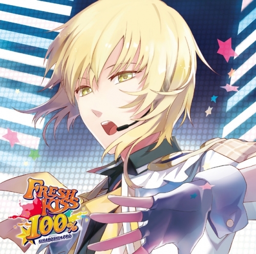 キャラクターソング 鮮度100 の歌ってみたcd もぎたて レスカ ルカ Cv 蒼井翔太 ゲーマーズ 音楽商品の総合通販