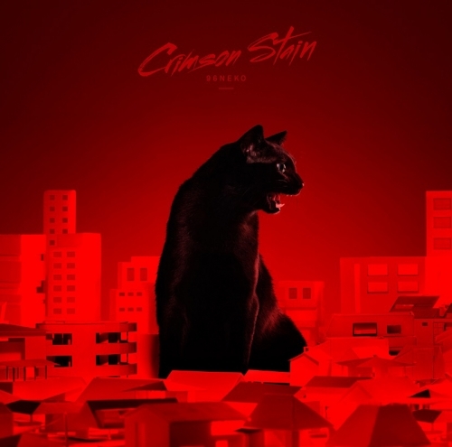 アルバム 96猫 Crimson Stain 初回生産限定盤 ゲーマーズ 音楽商品の総合通販
