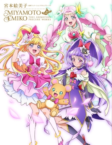 コミック 傀儡華遊戯 チャイニーズ コッペリア 4 ゲーマーズ 書籍商品の総合通販