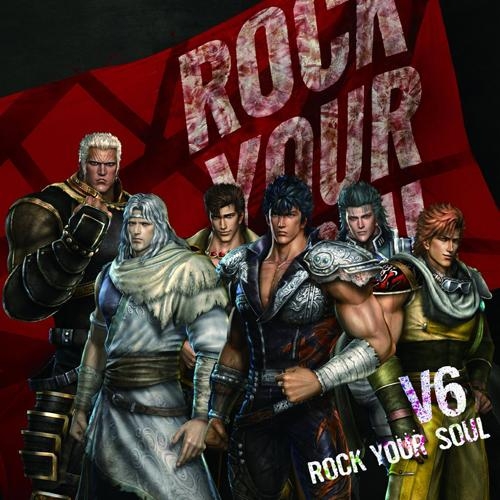 主題歌 ゲーム 真 北斗無双 イメージソング Rock Your Soul V6 真 北斗無双盤 タイアップ盤 ゲーマーズ 音楽商品の総合通販