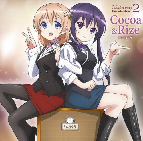 キャラクターソング ご注文はうさぎですか キャラクターソング2 ココア リゼ Cv 佐倉綾音 種田梨沙 ゲーマーズ 音楽商品の総合通販