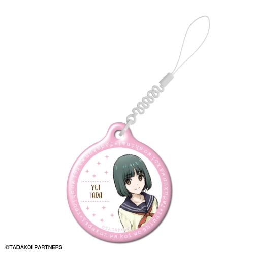グッズ 携帯窓拭き 多田くんは恋をしない スマートフォンクリーナー デザイン08 多田ゆい ゲーマーズ キャラクターグッズ商品の総合通販