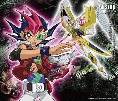 主題歌 Tv 遊 戯 王zexal Ii Ed アーティスト Vistlip アニメ盤 Dvd付 ゲーマーズ 音楽商品の総合通販