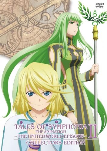 Dvd Ova テイルズ オブ シンフォニア The Animation 世界統合編 2 初回限定版 コレクターズ エディション ゲーマーズ 映像商品の総合通販