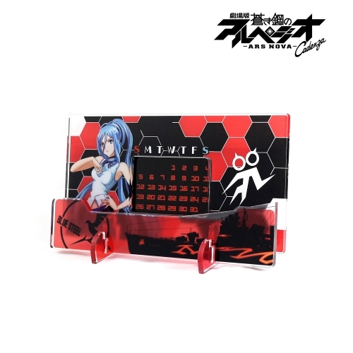 グッズ カレンダー 劇場版 蒼き鋼のアルペジオ アルス ノヴァ Cadenza 卓上アクリル万年カレンダー タカオ ゲーマーズ キャラクター グッズ商品の総合通販