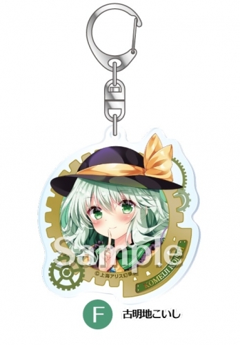 グッズ キーホルダー 波天宮 東方project アクリルキーホルダー Vintage 古明地こいし ゲーマーズ キャラクターグッズ商品の総合通販