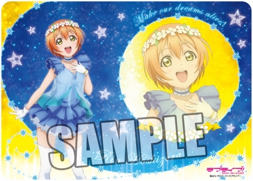 グッズ デスクマット ラブライブ キャラクター万能ラバーマット 星空 凛 ユメノトビラver ゲーマーズ キャラクターグッズ商品の総合通販