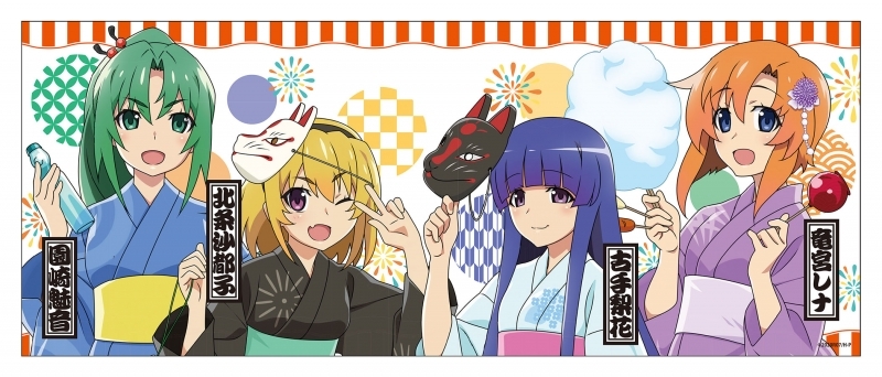 グッズ タオル ひぐらしのなく頃に 業 描き下ろしイラストタオル 催事商品 ゲーマーズ キャラクターグッズ商品の総合通販