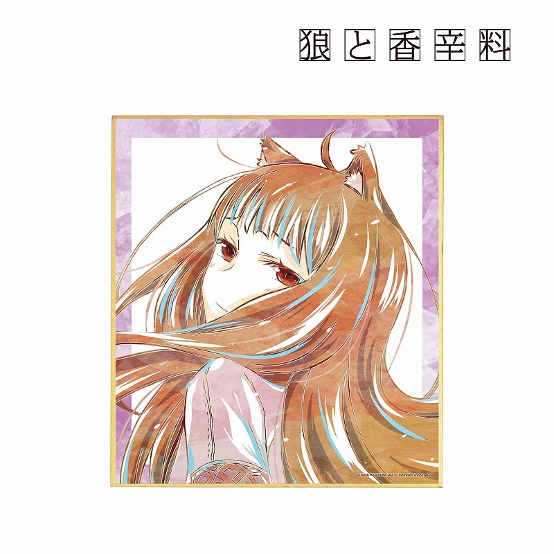 グッズ 色紙 狼と香辛料 ホロ 15巻表紙イラスト Ani Art 色紙 ゲーマーズ キャラクターグッズ商品の総合通販