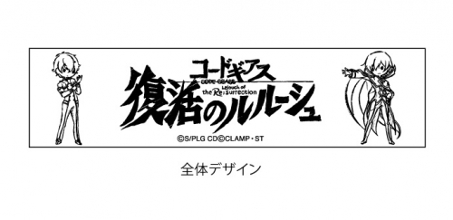 グッズ ボールペン コードギアス 復活のルルーシュ モノクラフトボールペン 01 ルルーシュ スザク グラフアート ゲーマーズ キャラクターグッズ 商品の総合通販