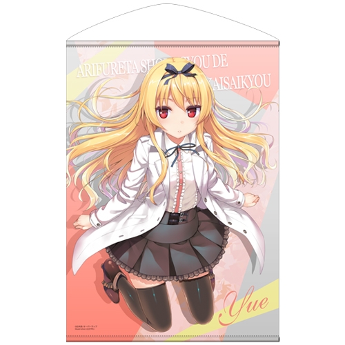 グッズ タペストリー ありふれた職業で世界最強 ユエ B2タペストリー ゲーマーズ キャラクターグッズ商品の総合通販