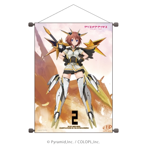グッズ タペストリー アリス ギア アイギス B2縦タペストリー 06 2周年イラストデザイン ゲーマーズ キャラクターグッズ商品の総合通販