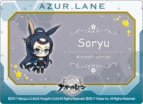 グッズ カードケース アズールレーン キャラクターカードボックスコレクションneo 明石 蒼龍 ゲーマーズ キャラクターグッズ商品の総合通販