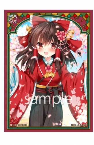 グッズ カードケース 波天宮 東方project キャラクタースリーブ 東方浪漫 博麗霊夢 Illust 能義たか好 ゲーマーズ キャラクターグッズ商品の総合通販