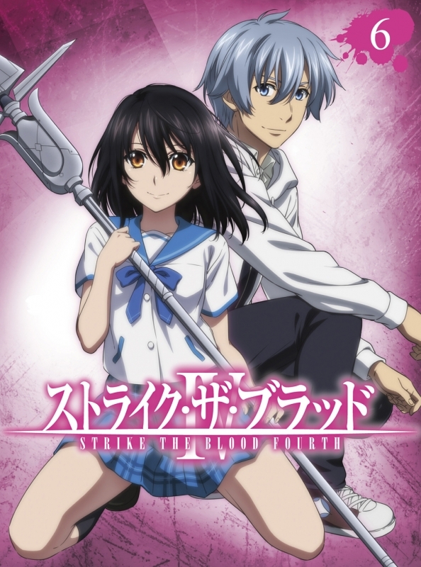 Blu Ray ストライク ザ ブラッド Ova Vol 6 初回仕様版 ゲーマーズ 映像商品の総合通販