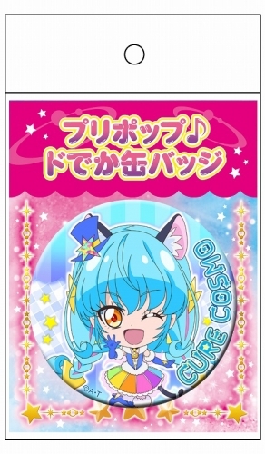 グッズ バッチ スター トゥインクルプリキュア プリポップ ドでか缶バッジ キュアコスモ ゲーマーズ キャラクターグッズ商品の総合通販