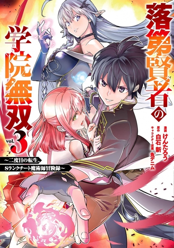 小説 王国へ続く道 7 ゲーマーズ 書籍商品の総合通販