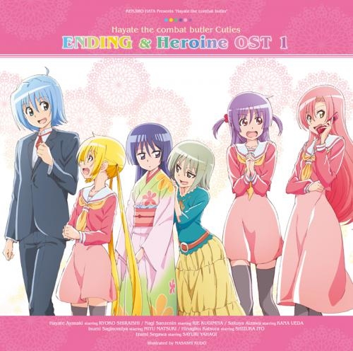 サウンドトラック Tv ハヤテのごとく Cuties Ending ヒロインサントラ 1 通常盤 ゲーマーズ 音楽商品の総合通販