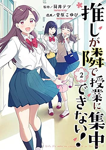 コミック 保護者失格 一線を越えた夜 2 ゲーマーズ 書籍商品の総合通販