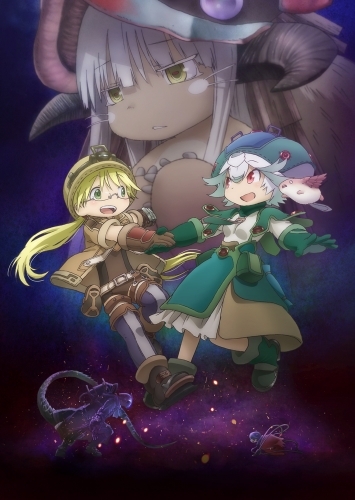 Blu Ray 劇場版 メイドインアビス 深き魂の黎明 ゲーマーズ限定版 アニメ描き下ろしイラスト使用b2タペストリー付 ゲーマーズ 映像商品の総合通販