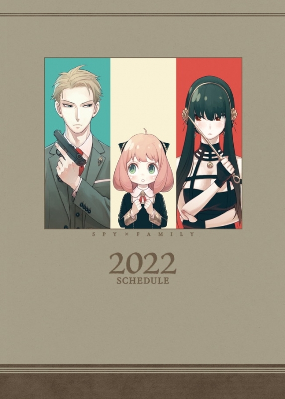 グッズ 手帳 Spy Family 22スケジュール帳 ゲーマーズ キャラクターグッズ商品の総合通販