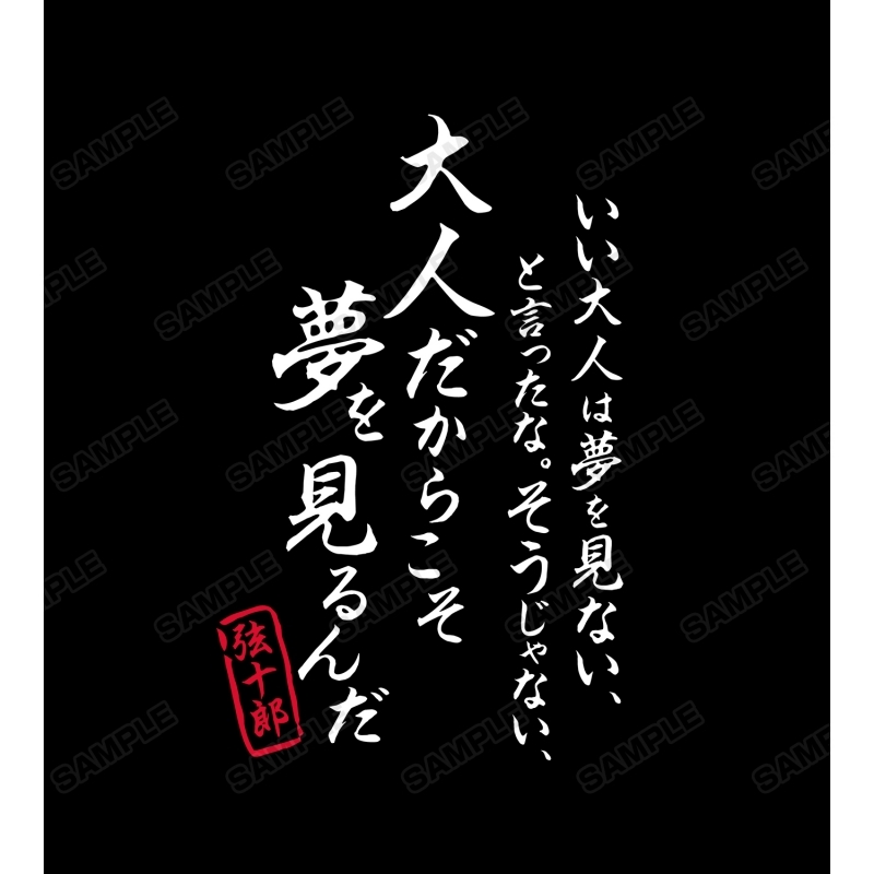 グッズ Tシャツ 戦姫絶唱シンフォギア 風鳴 弦十郎 セリフtシャツメンズ サイズ L ゲーマーズ キャラクターグッズ商品の総合通販